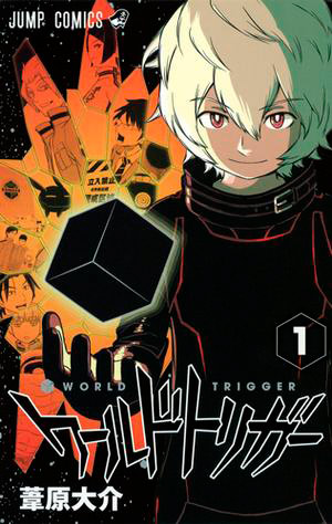 World_Trigger_Volume_1