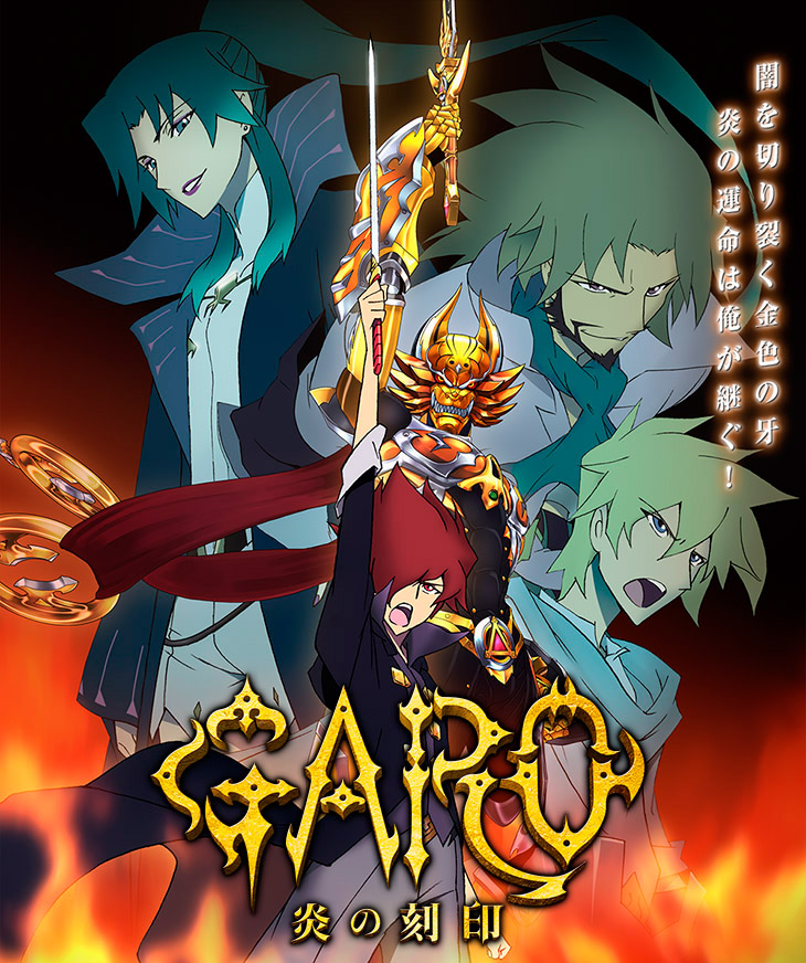 garo