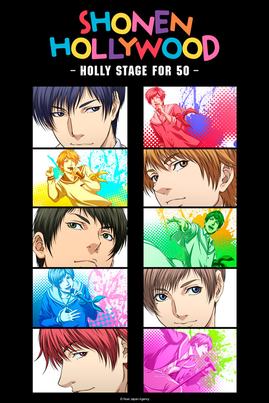 ShonenHollywood-S2-CP