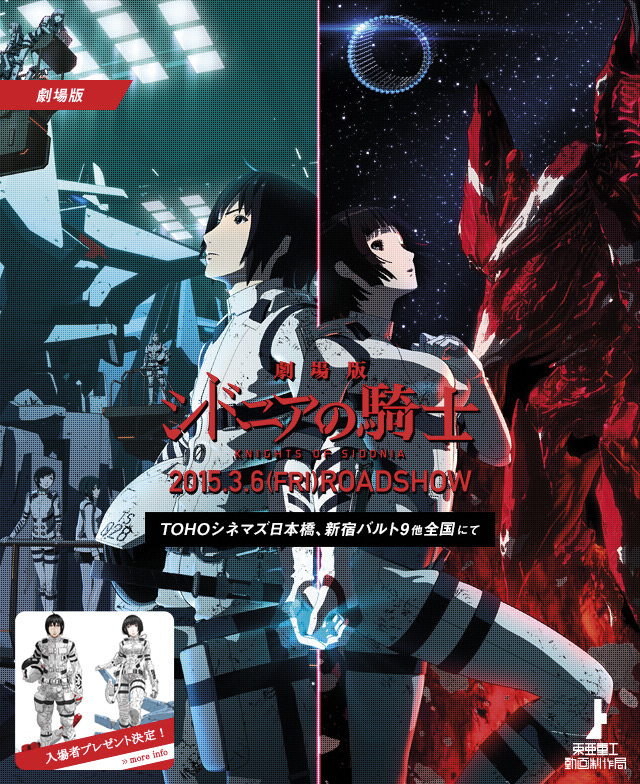 sidonia2