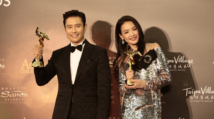 Lee Byung hun et Shi Qi