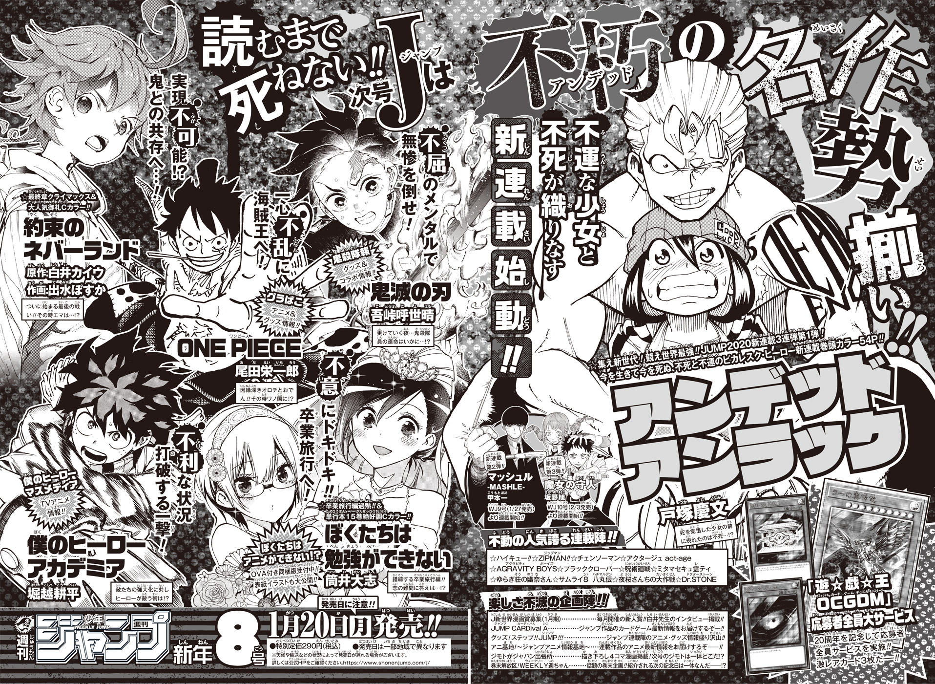 Dr Stone En Pause 3 Nouvelles Series Pour Les Prochains Shonen Jump Coyote Mag